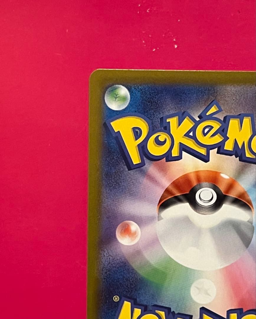 ポケモンカード ボスの指令 カラスバ sr