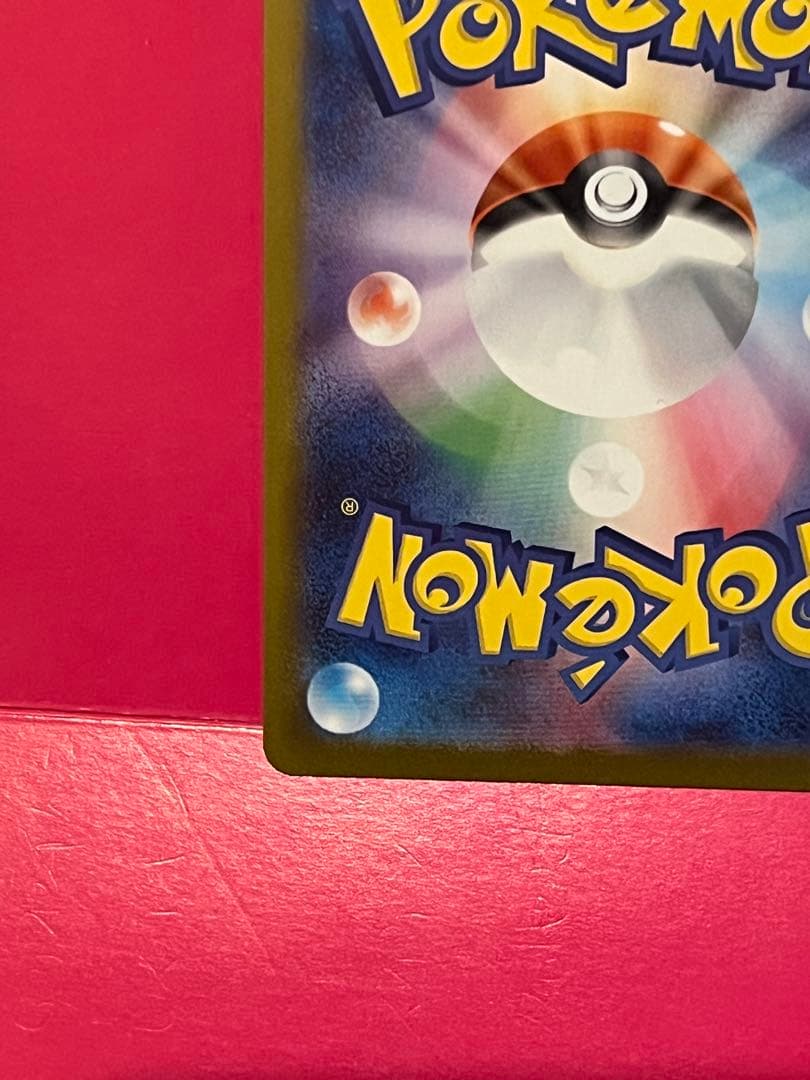 ポケモンカード ボスの指令 カラスバ sr