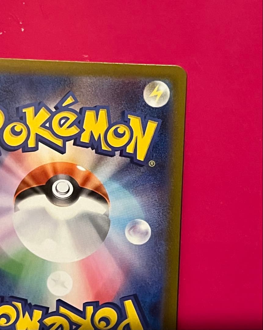 ポケモンカード ボスの指令 カラスバ sr