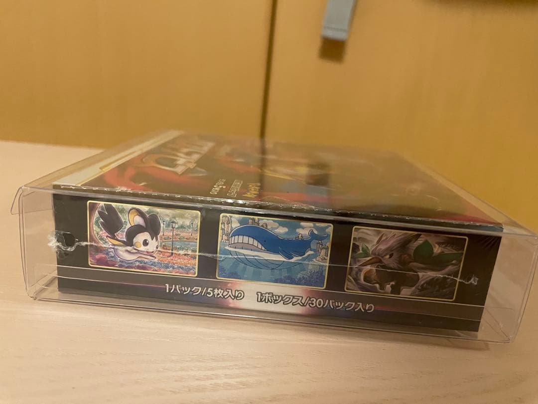 ポケモンカード　ロストアビス　新品未開封BOX シュリンク付き