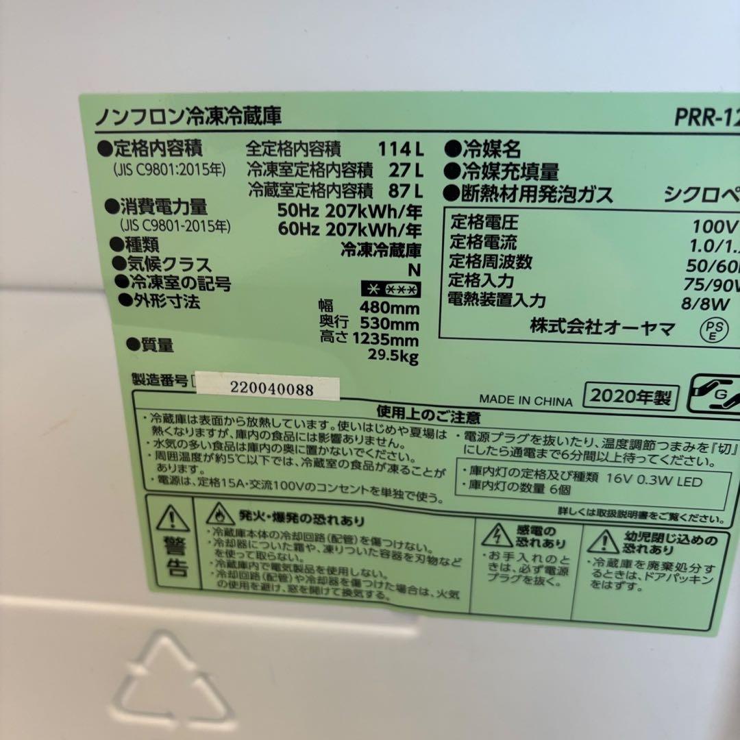 90❤️　レトロ冷蔵庫　洗濯機　7キロ　一人暮らし　シャープ　安い　中古　設置無料