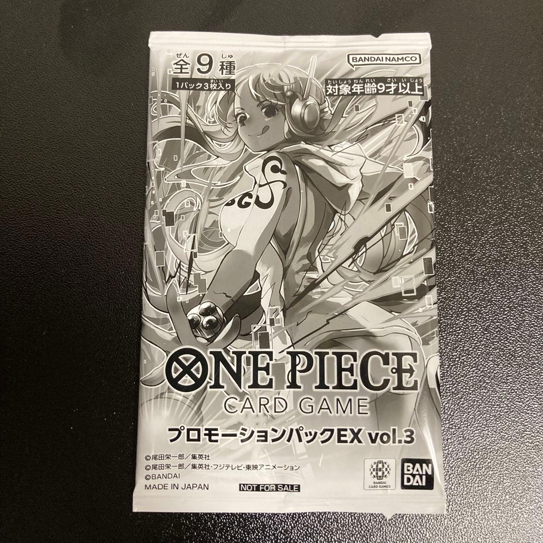 ONE PIECE カードゲーム プロモーションパックEX vol.3未開封