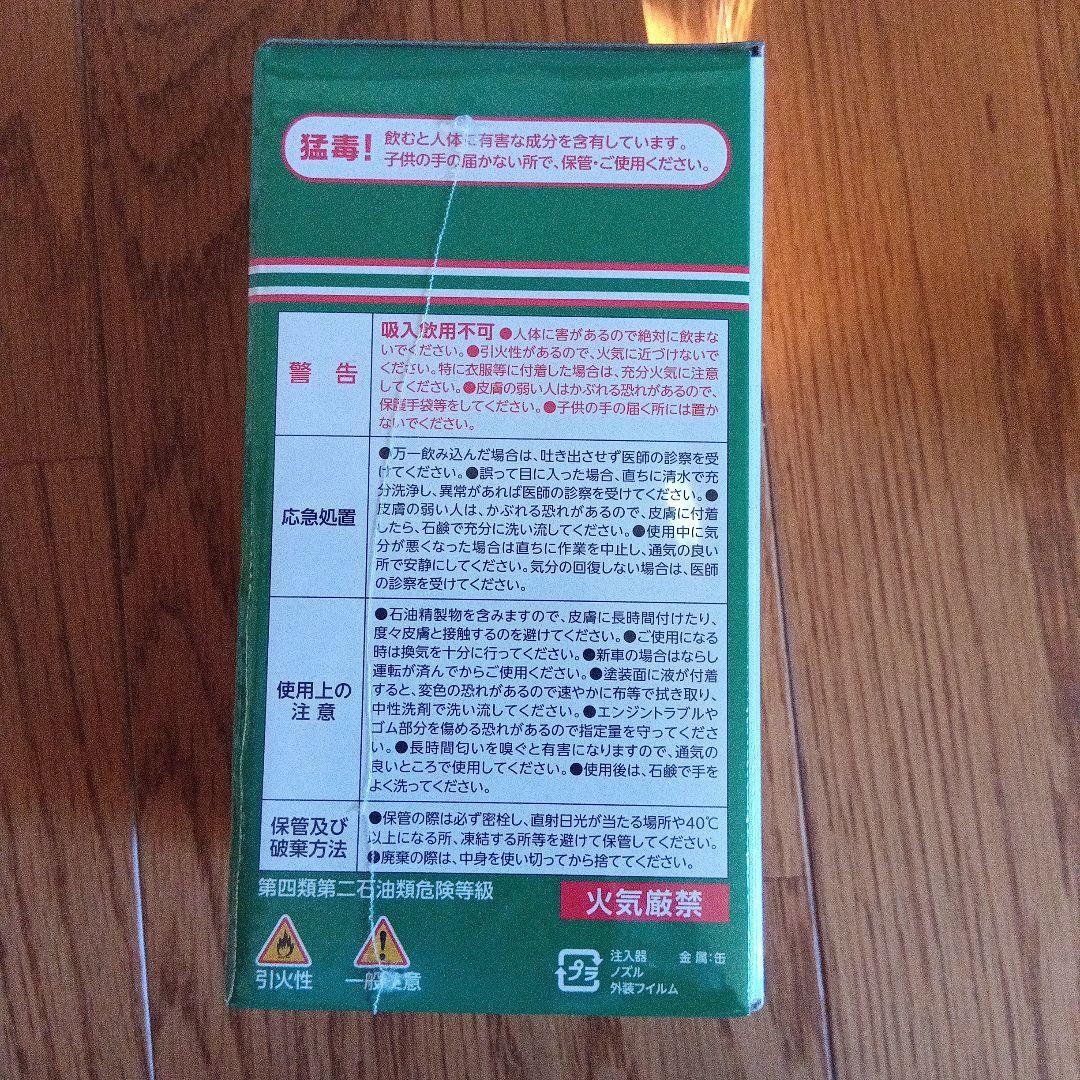 Microlon SUPER HYBRID 236ml　マイクロロン