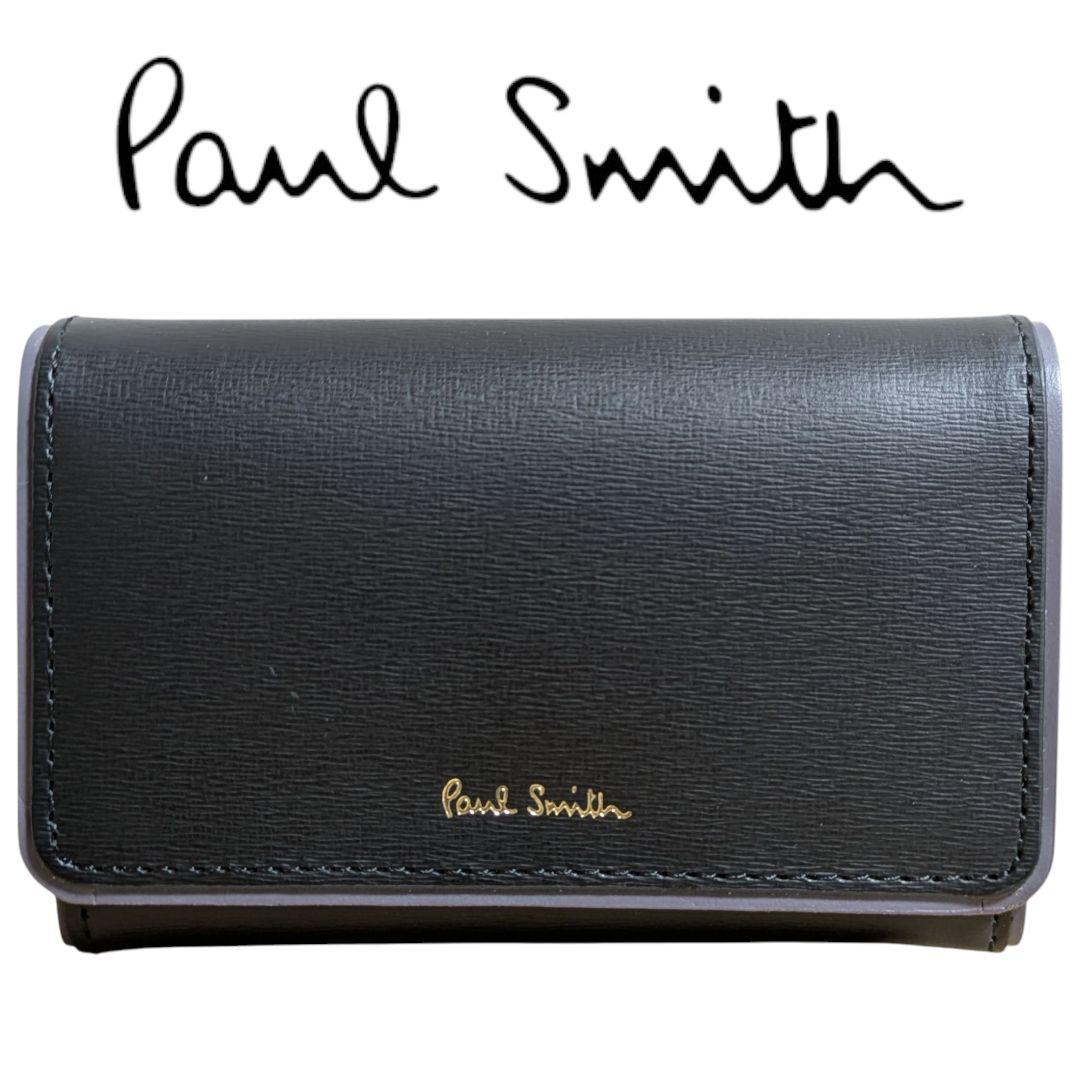 ポールスミス 名刺入れ スワールエッジ BPW382 ブラック