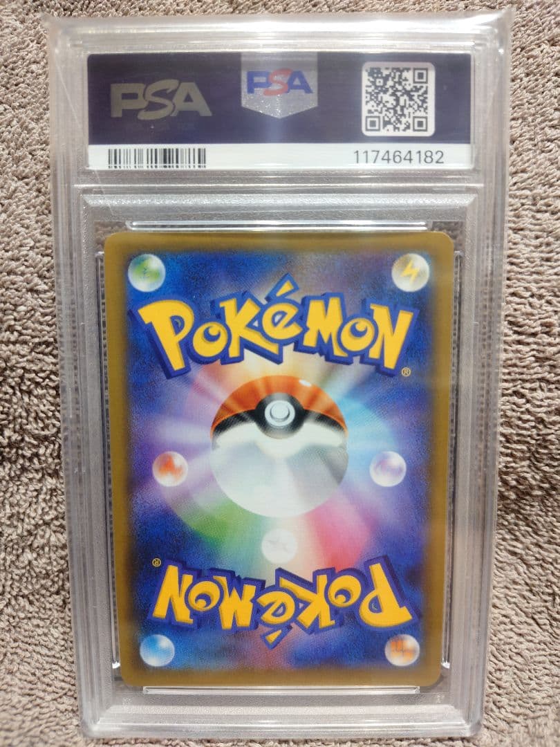 PSA10 プロモカードパック 25th リザードンブラッキーレックウザ等