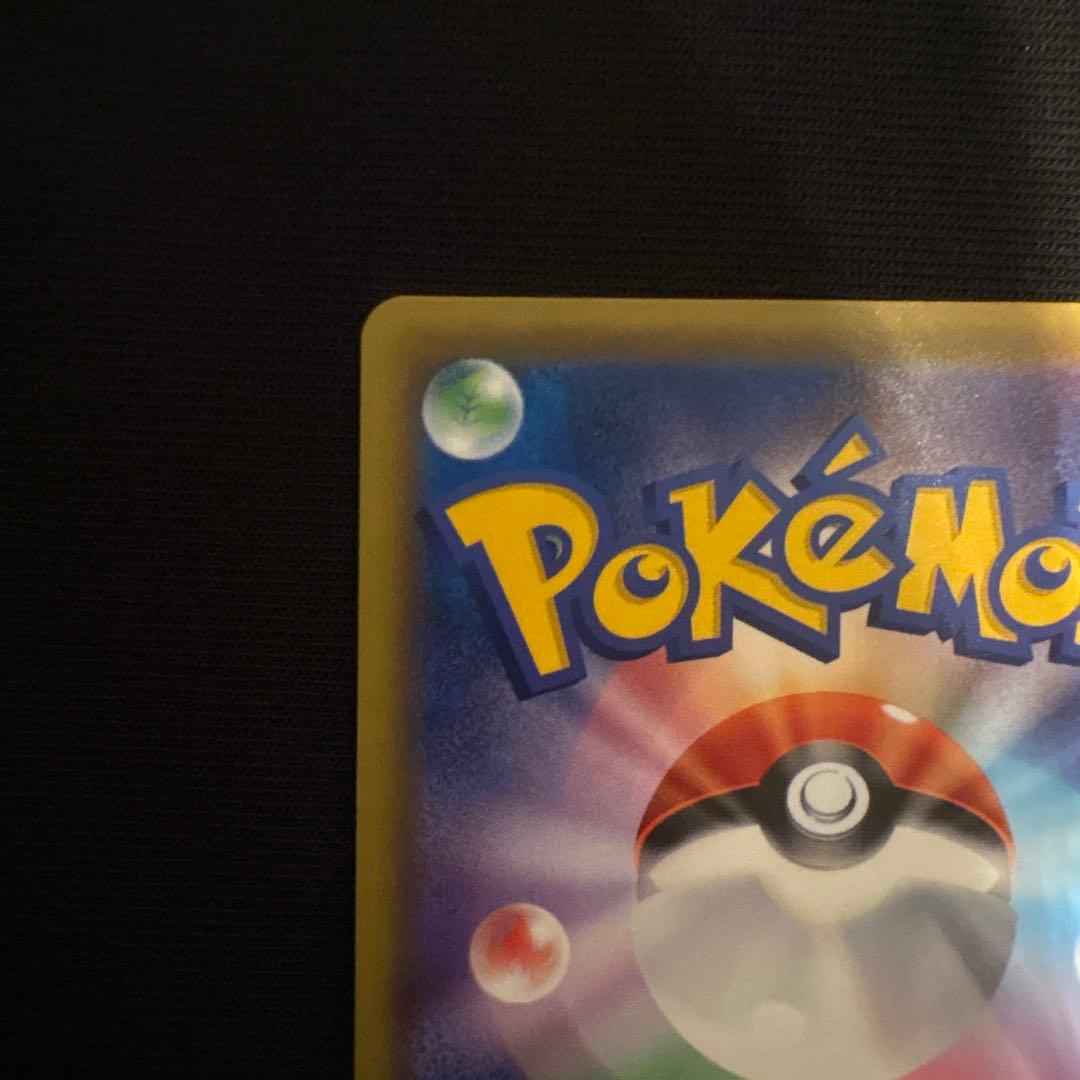 リーリエの全力 SR SM11b ドリームリーグ 068/049 ポケモンカード