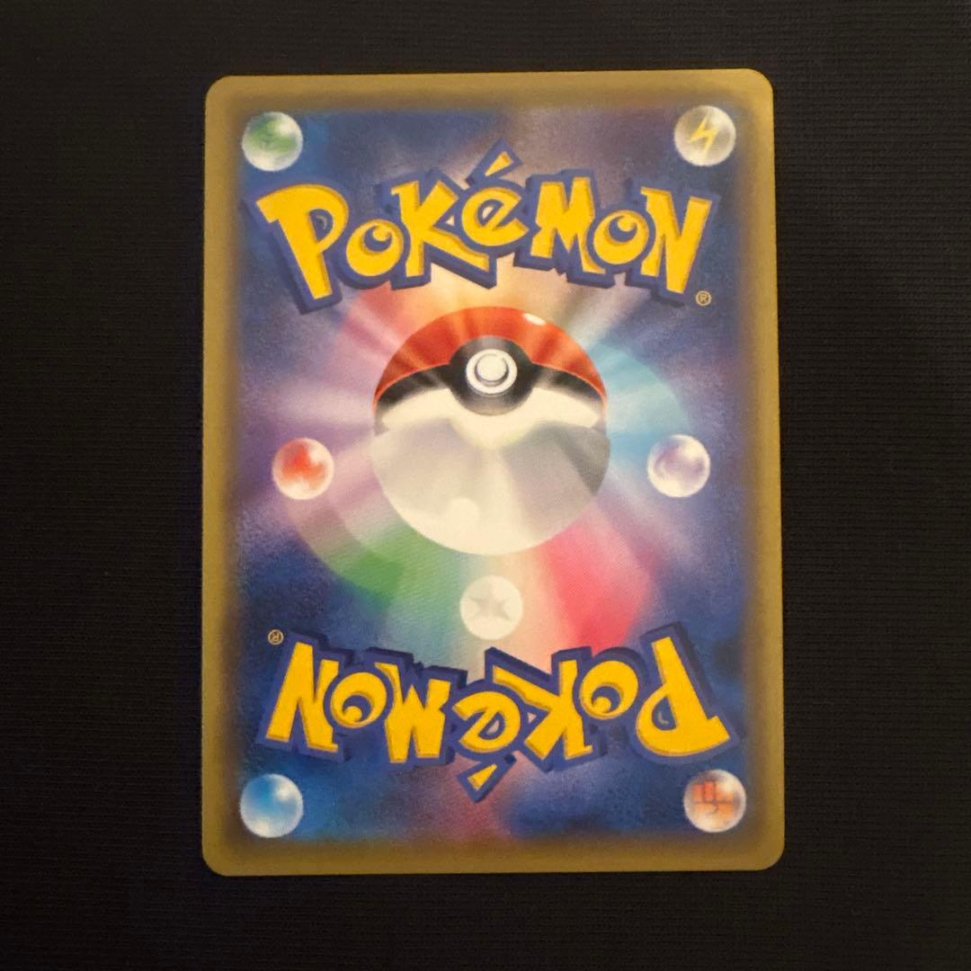 リーリエの全力 SR SM11b ドリームリーグ 068/049 ポケモンカード