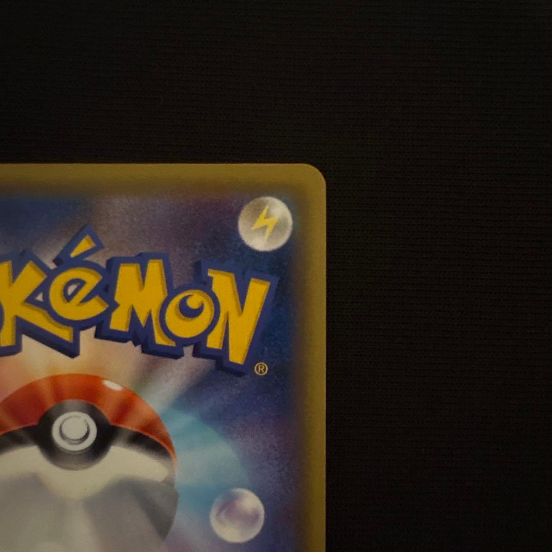 リーリエの全力 SR SM11b ドリームリーグ 068/049 ポケモンカード