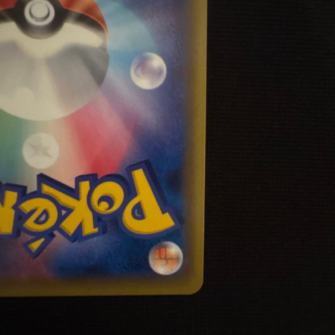 リーリエの全力 SR SM11b ドリームリーグ 068/049 ポケモンカード