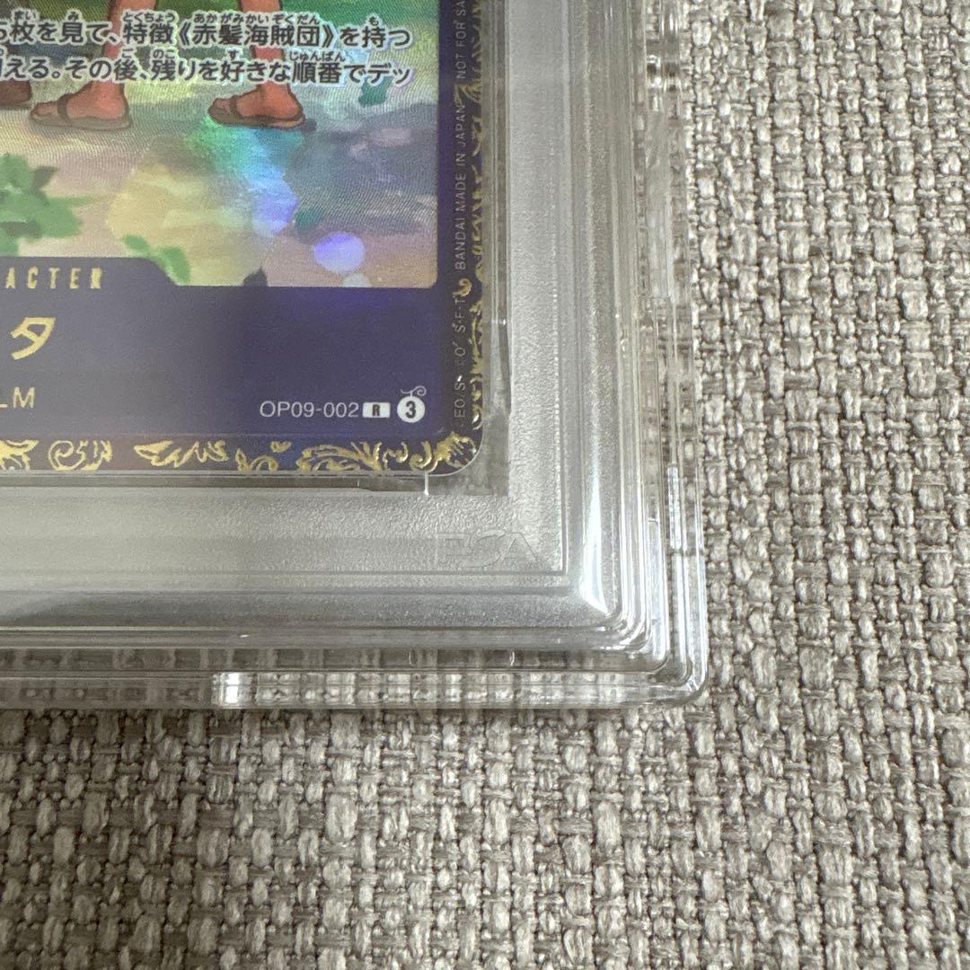 PSA10 ウタフラッグシップ 優勝記念品 R 優勝/入賞プロモ