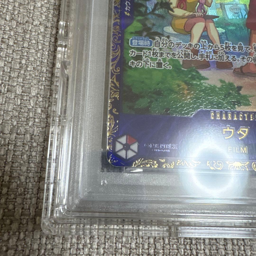 PSA10 ウタフラッグシップ 優勝記念品 R 優勝/入賞プロモ