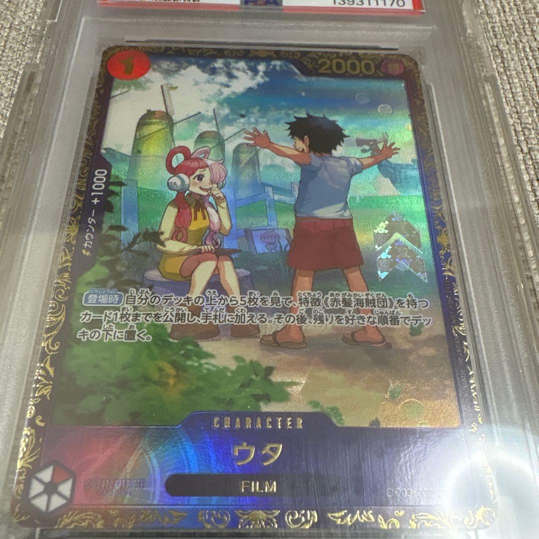 PSA10 ウタフラッグシップ 優勝記念品 R 優勝/入賞プロモ