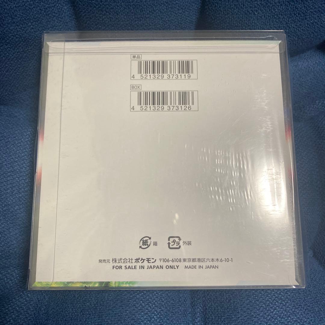 ポケモンカード 拡張パック パラダイムトリガー シュリンク付き