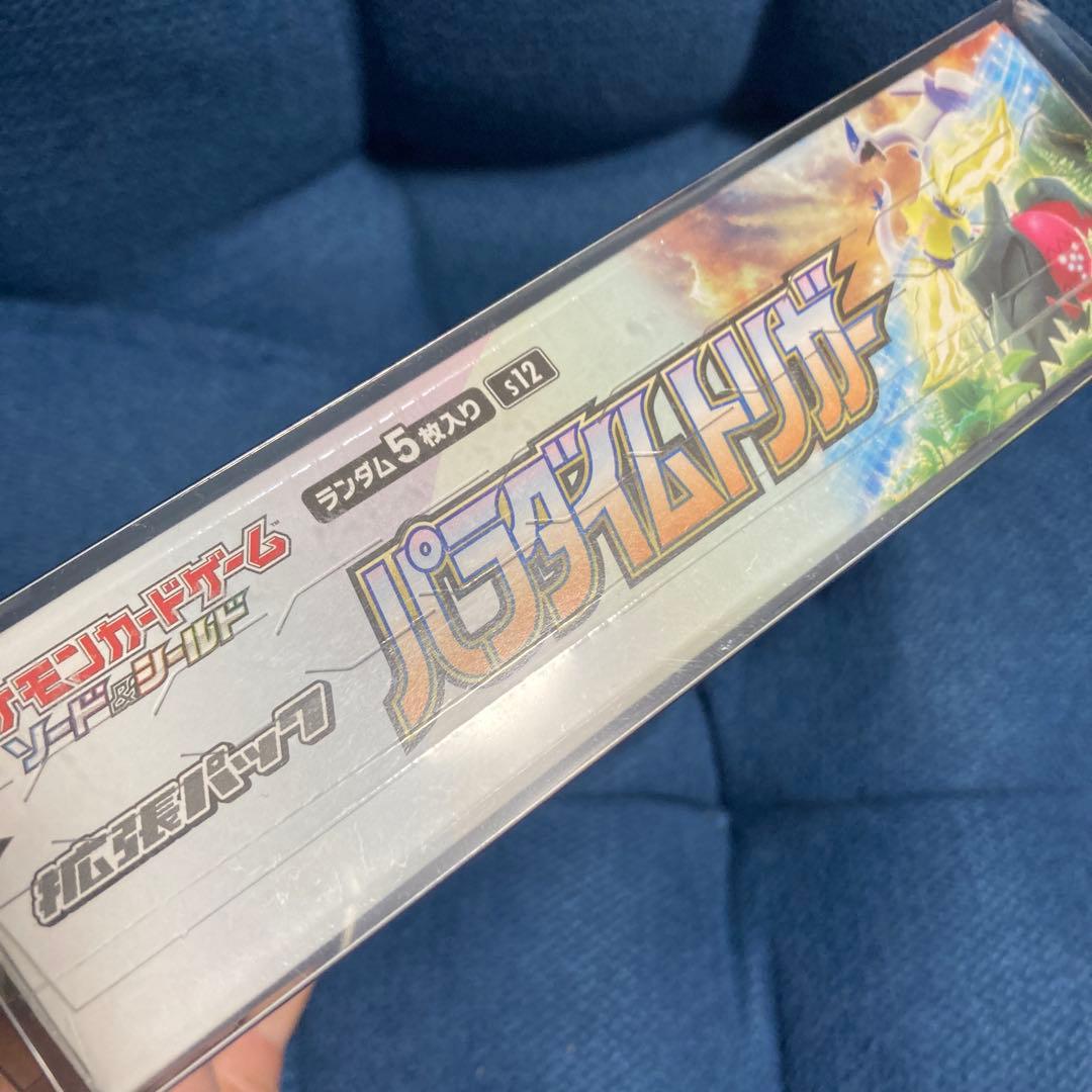 ポケモンカード 拡張パック パラダイムトリガー シュリンク付き