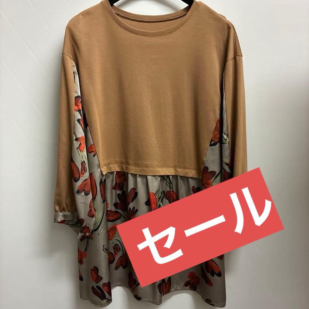 ［美品］ヒロコビス　茶色系　花柄長袖チュニック　値引きしました❗️