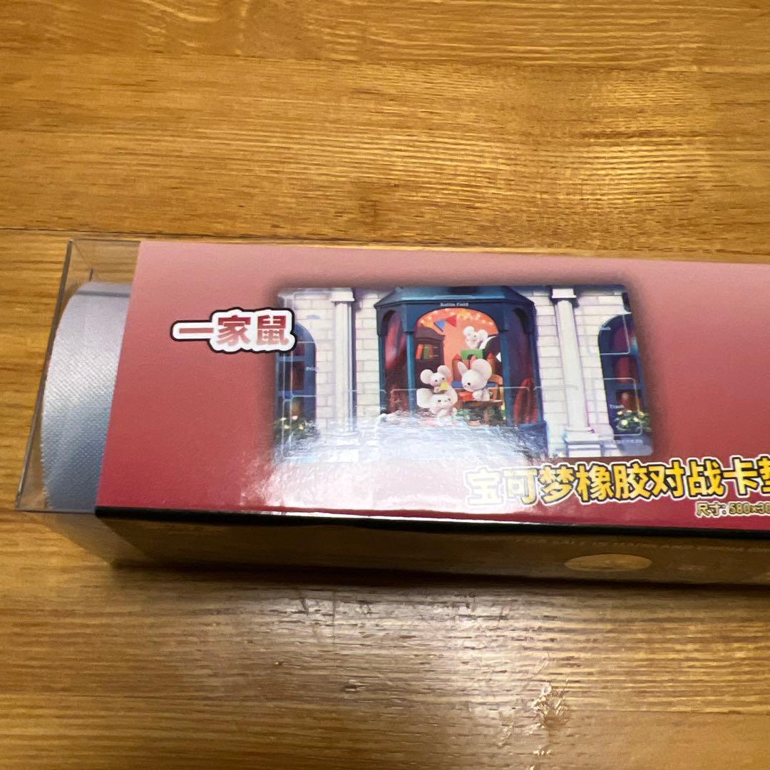 ポケモンカードゲーム　中国限定　イッカネズミ　プレイマット