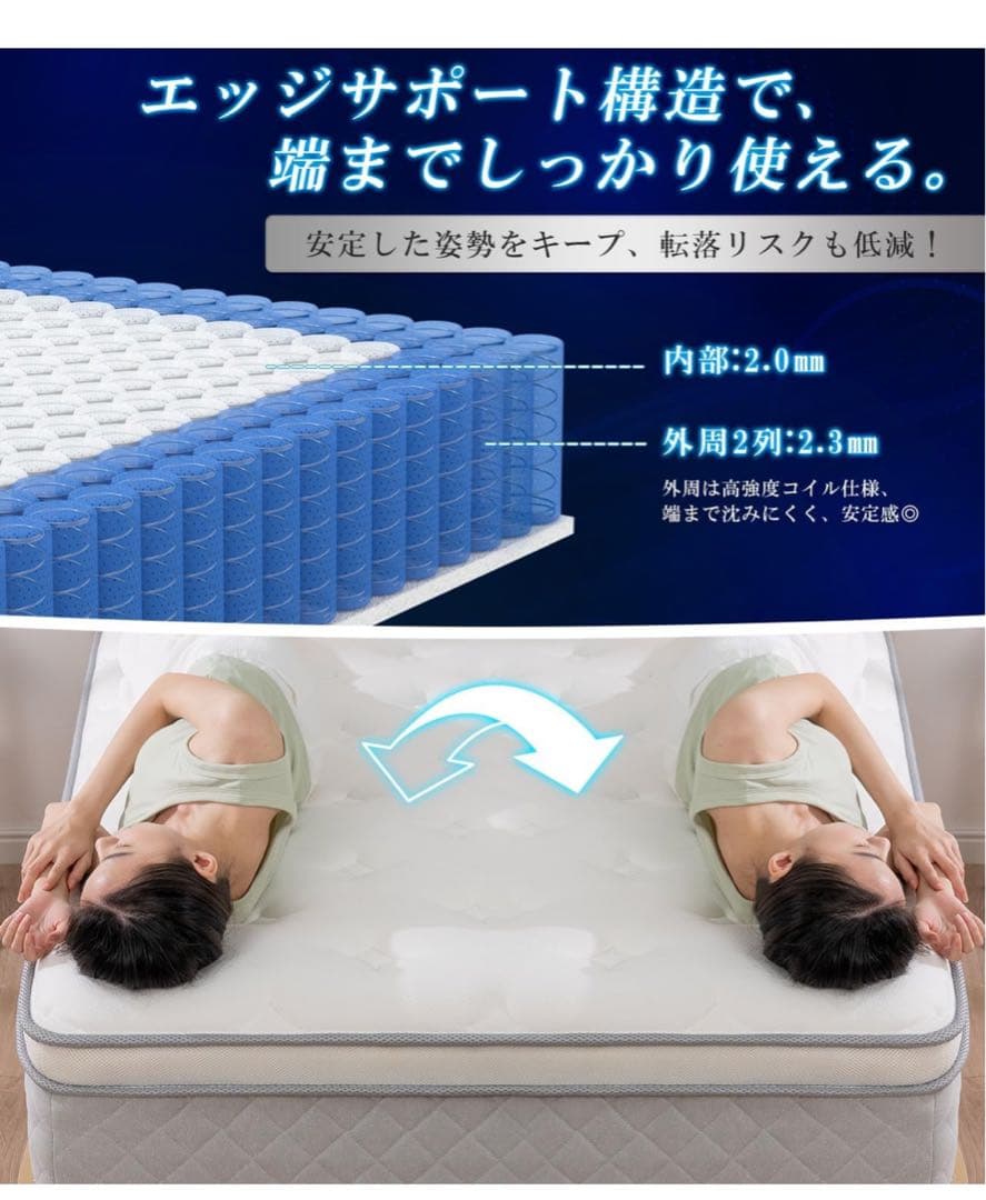 マットレス ダブル 高反発 極厚23cm ポケットコイル 660個 高密度