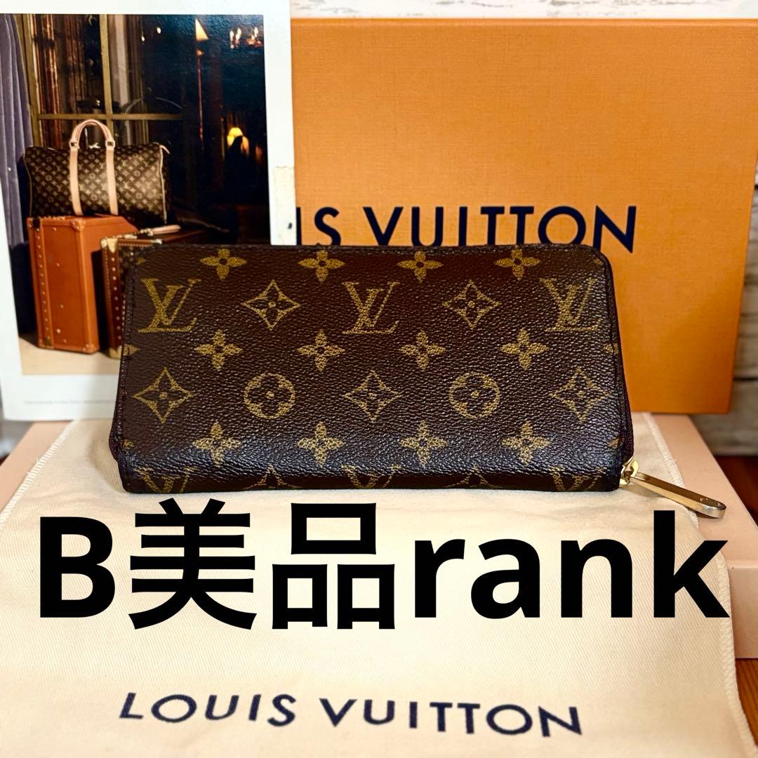 ルイヴィトン　モノグラム　ジッピーウォレット　　M60017