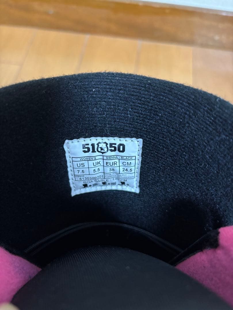 マイファスくん様　BOA レディース　キッズ 24.5cm