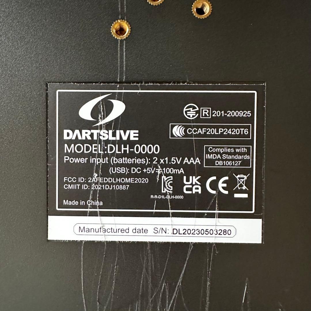 【正規品】 ダーツライブホーム スタンド付き 家庭用 DARTSLIVE