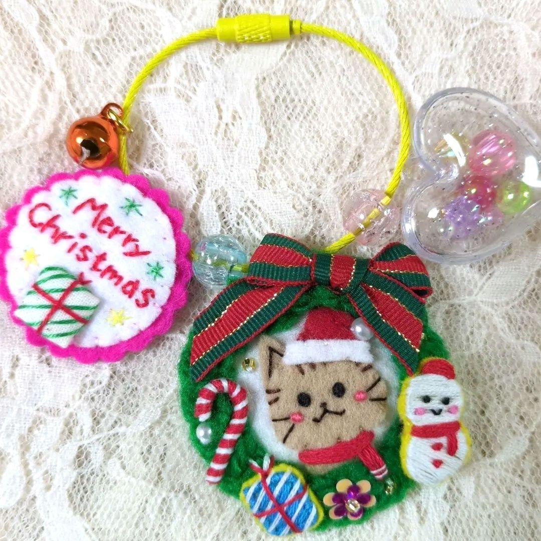 チャーム ストラップ 刺繍 フェルト ハンドメイド　 [こり様　おまとめ分]