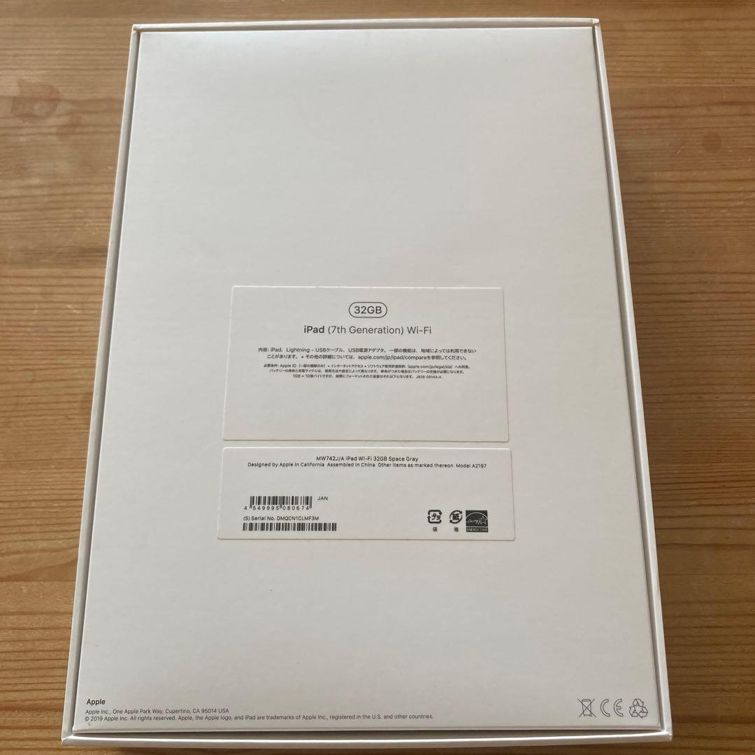 Apple iPad 第７世代wi-fi 32G 【充電ケーブルなし】