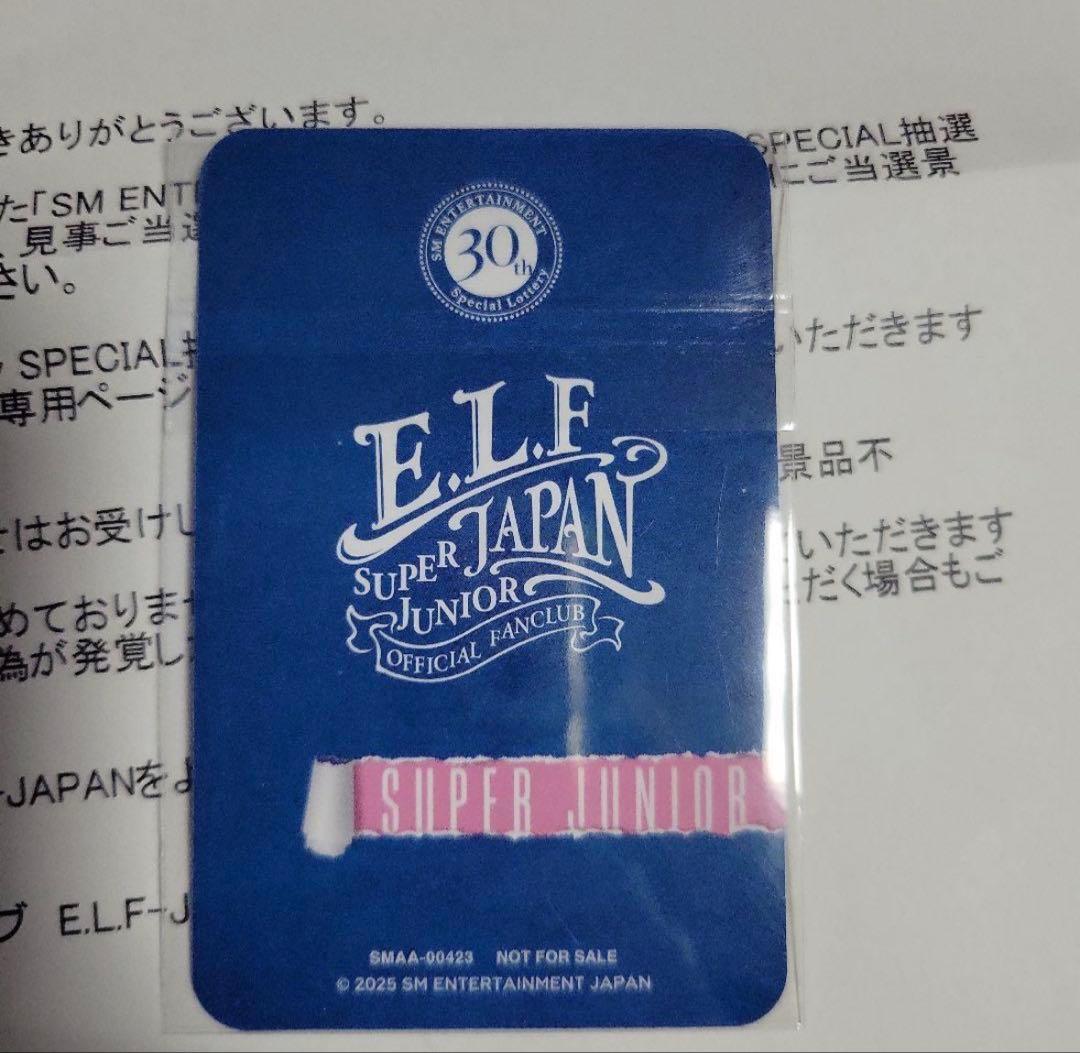 SUPERJUNIOR ドンヘ SMTOWN 30周年記念トレカ