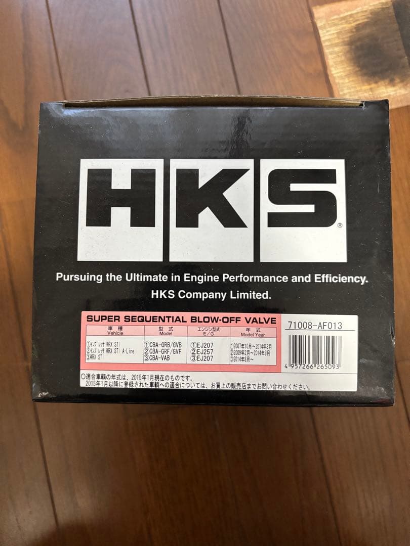 w*k様 HKS SUPER SEQUENTIAL BLOW-OFF VALVE