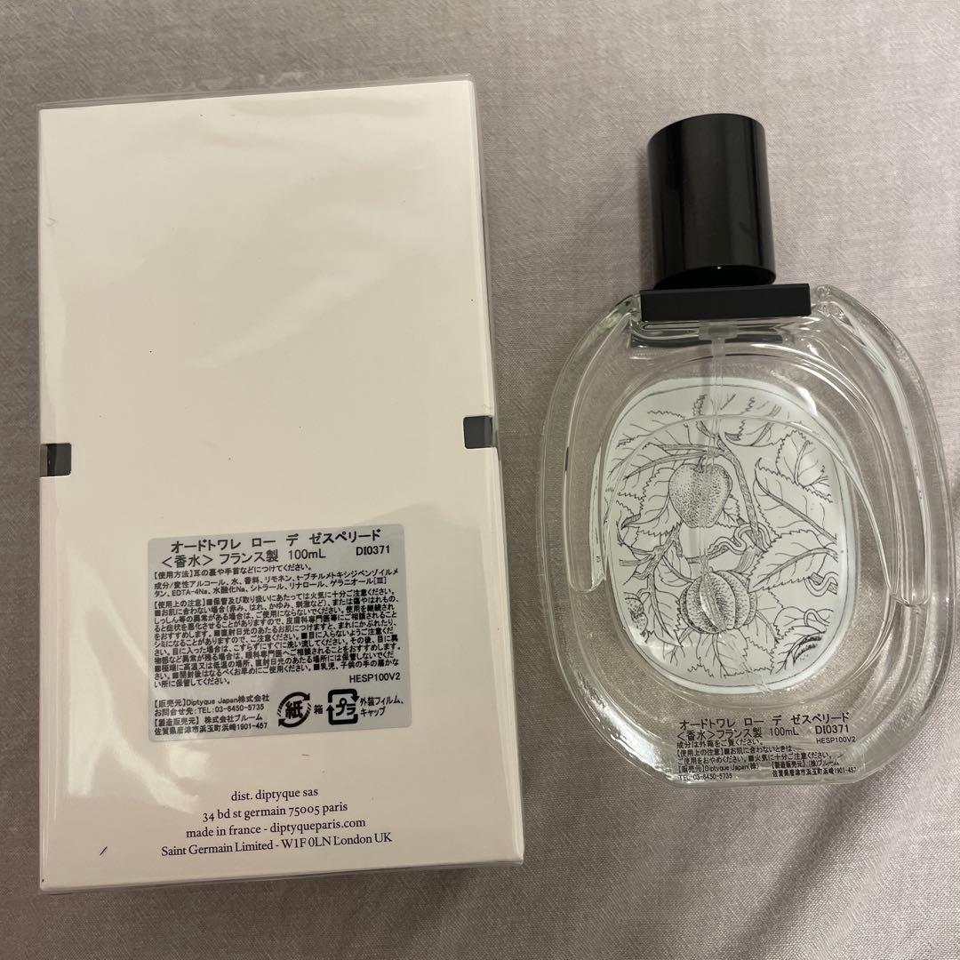 diptyqueディプティック　ローデゼスペリード　オードトワレ　100ml
