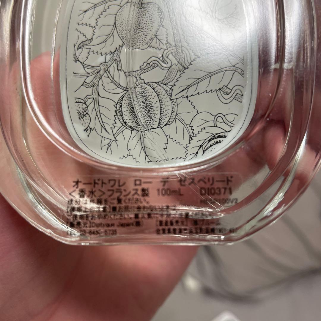 diptyqueディプティック　ローデゼスペリード　オードトワレ　100ml