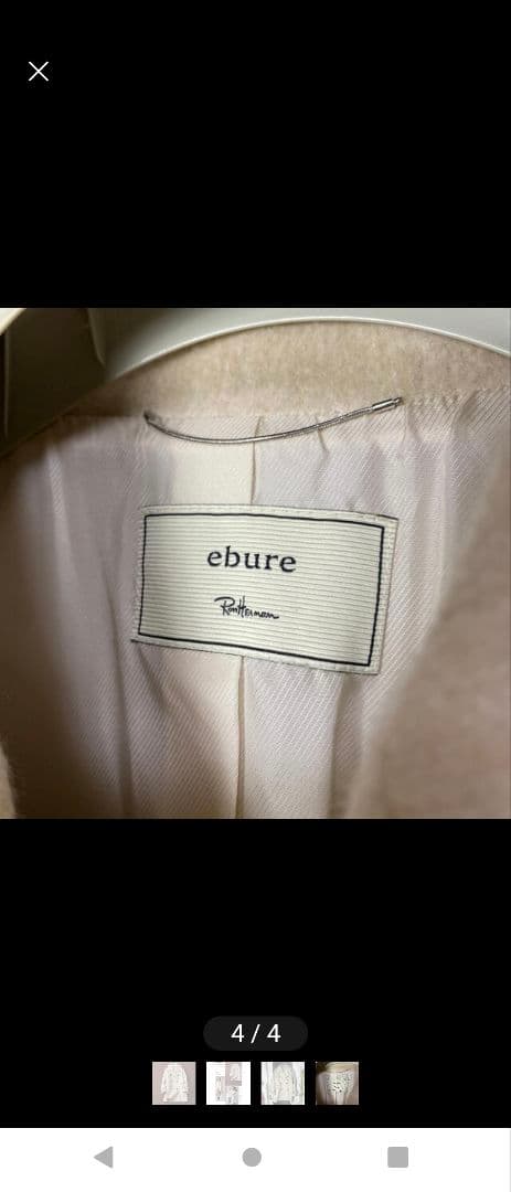 ロンハーマン別注 ebure スーパー100SビーバーメルトンPコート