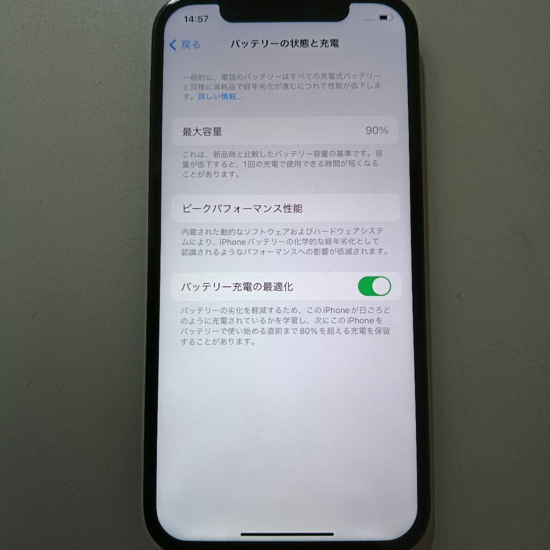 Apple iPhone 12 pro本体 128GB　【訳あり品】