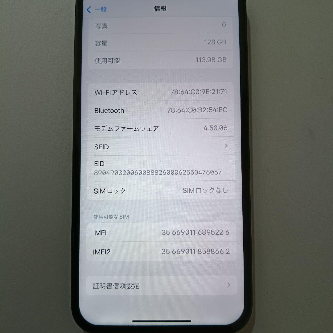 Apple iPhone 12 pro本体 128GB　【訳あり品】