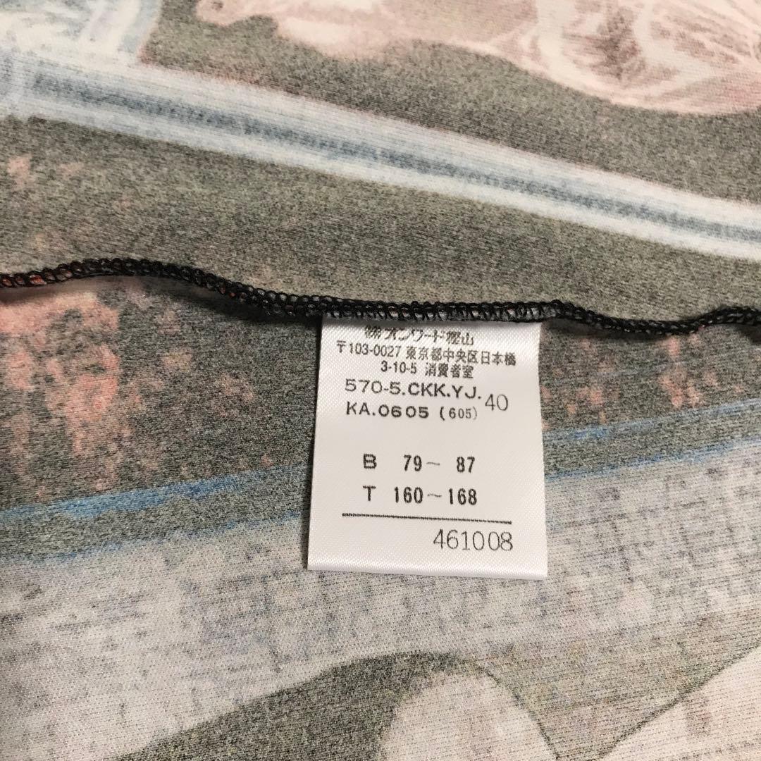 ジャンポールゴルチエ JeanPaulGAULTIER カットソー タトゥー