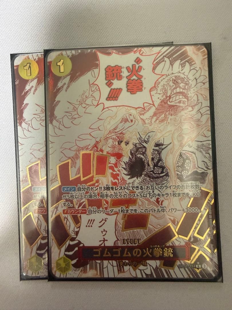 ワンピースカード　レッドホーク　パラレル　2枚