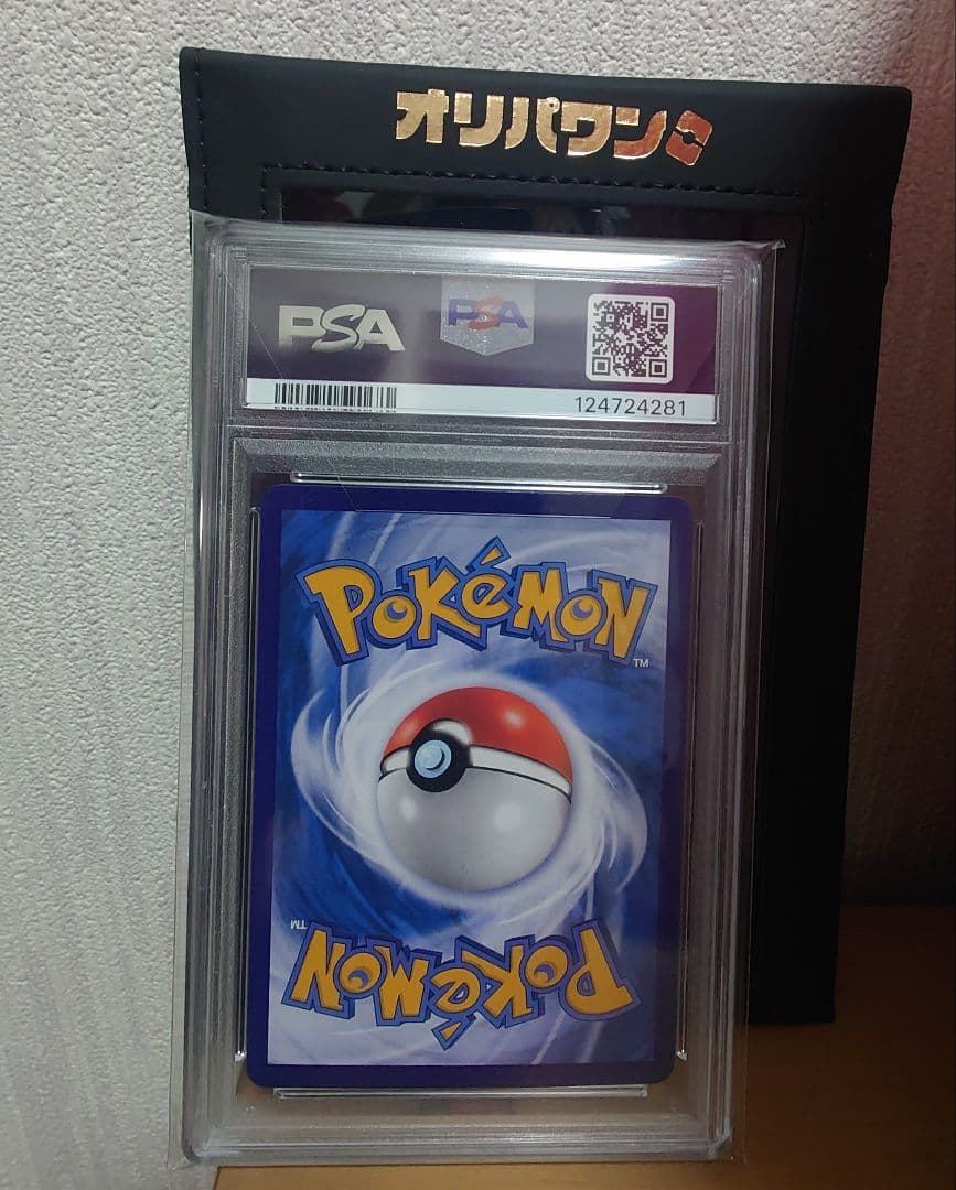 收集啦151 ピカチュウ　AR　PSA10　中国語版　172/151