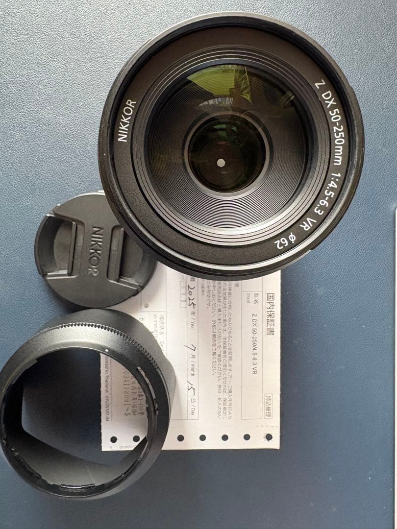【極上品補償付】NIKKOR DX 50-250mm f/4.5-6.3 VR