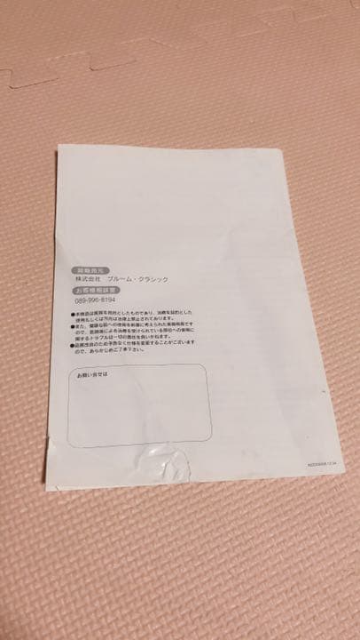 かきく  エステツイン  フォトフラッシュ  B-100