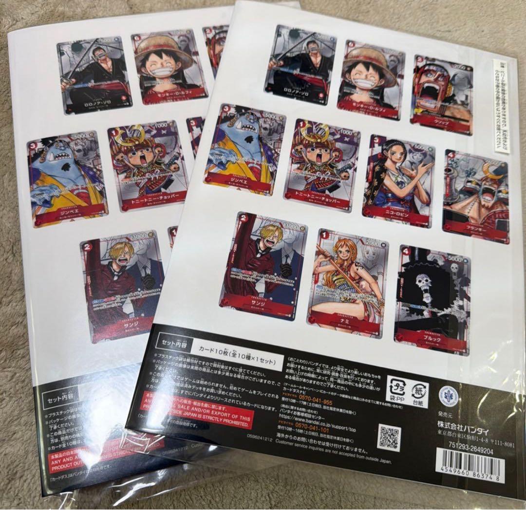 ワンピースカード　プレミアムカードコレクション25周年エディション 2冊セット
