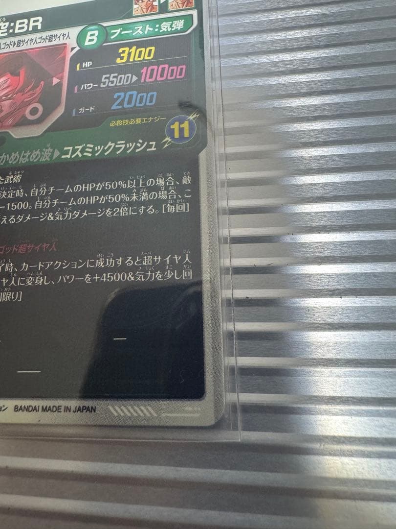 sdv8-035 パラレル　まとめ売り