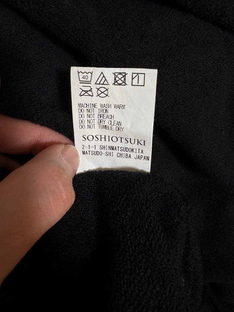 トップス SOSHIOTSUKI 20SS KIMONO BREASTED POLO 44