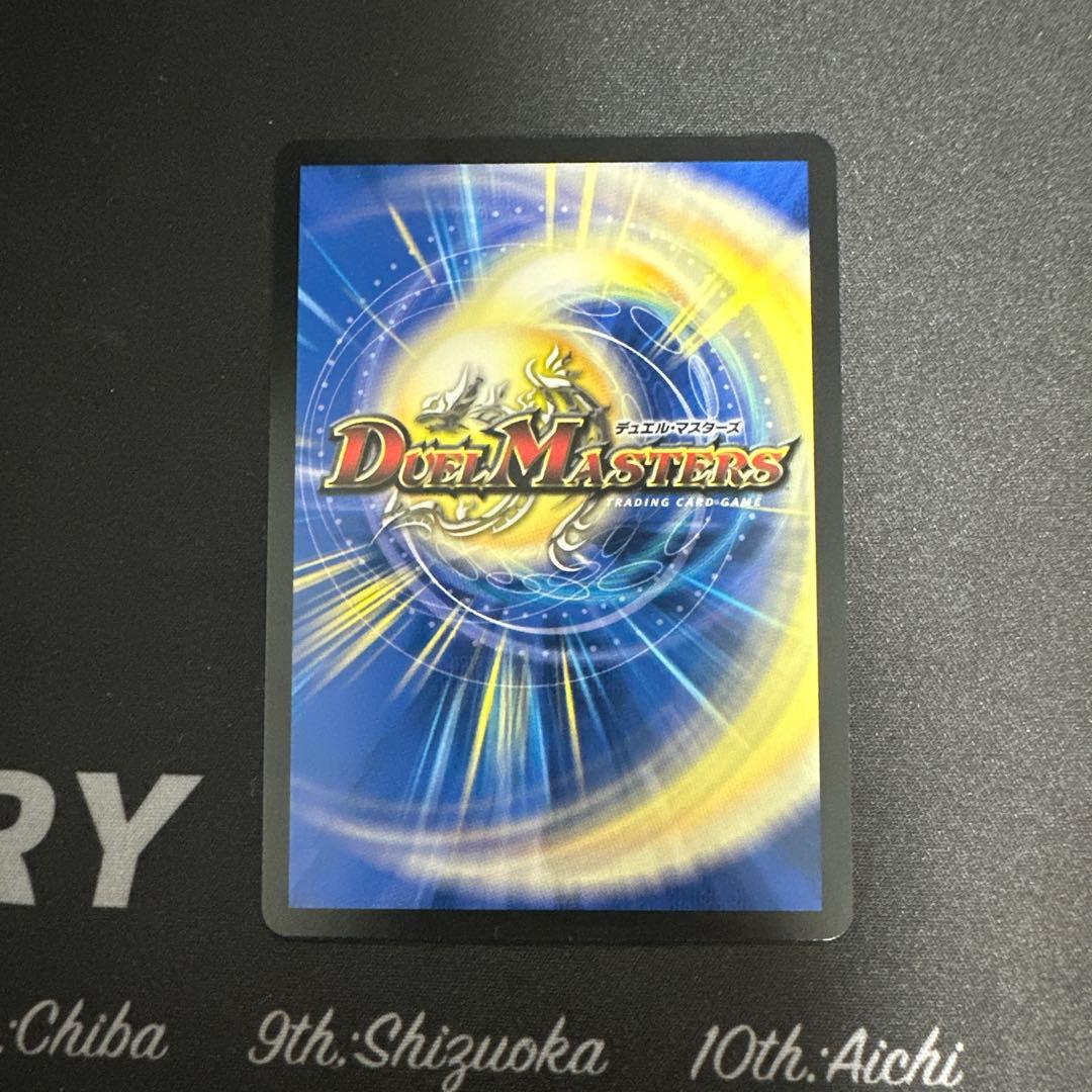 【美品】 支配の精霊 ペルフェクト 金トレジャー