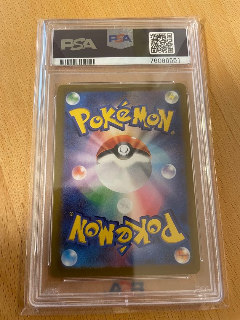 し*ま様 PSA10 アルセウス VSTAR 2022年