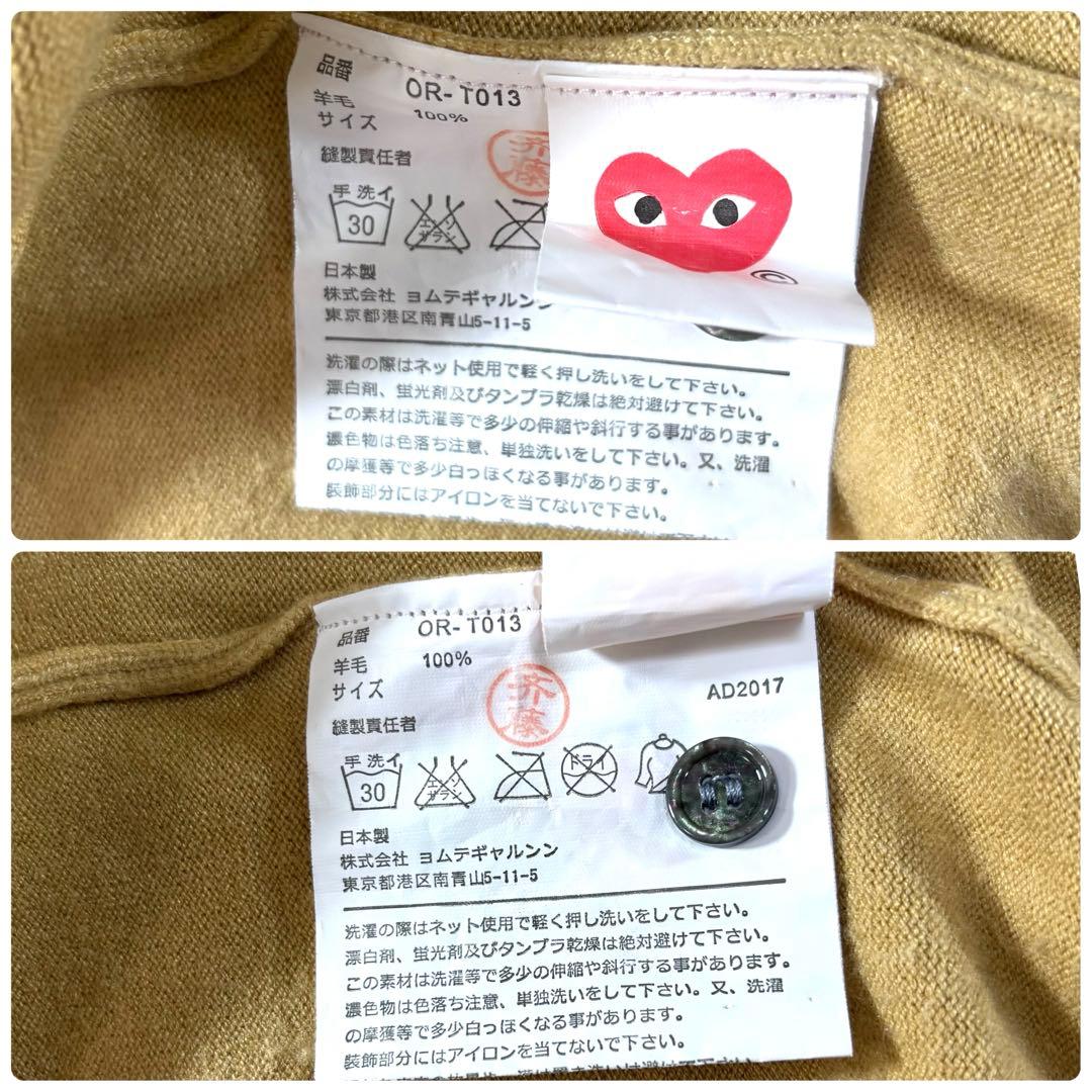 プレイ コムデギャルソン カーディガン 黒ハートロゴ ベージュ M 日本製