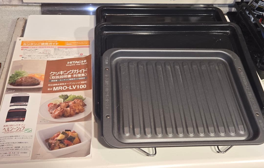 HITACHI MRO-LV100 オーブンレンジ 赤