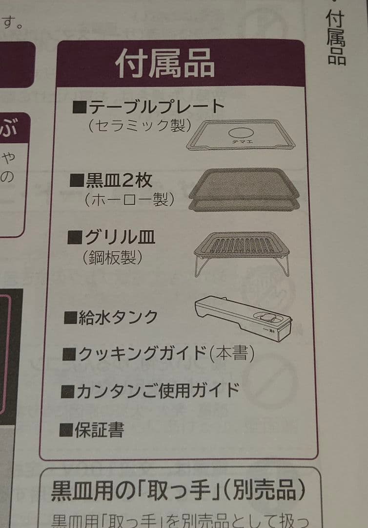 HITACHI MRO-LV100 オーブンレンジ 赤
