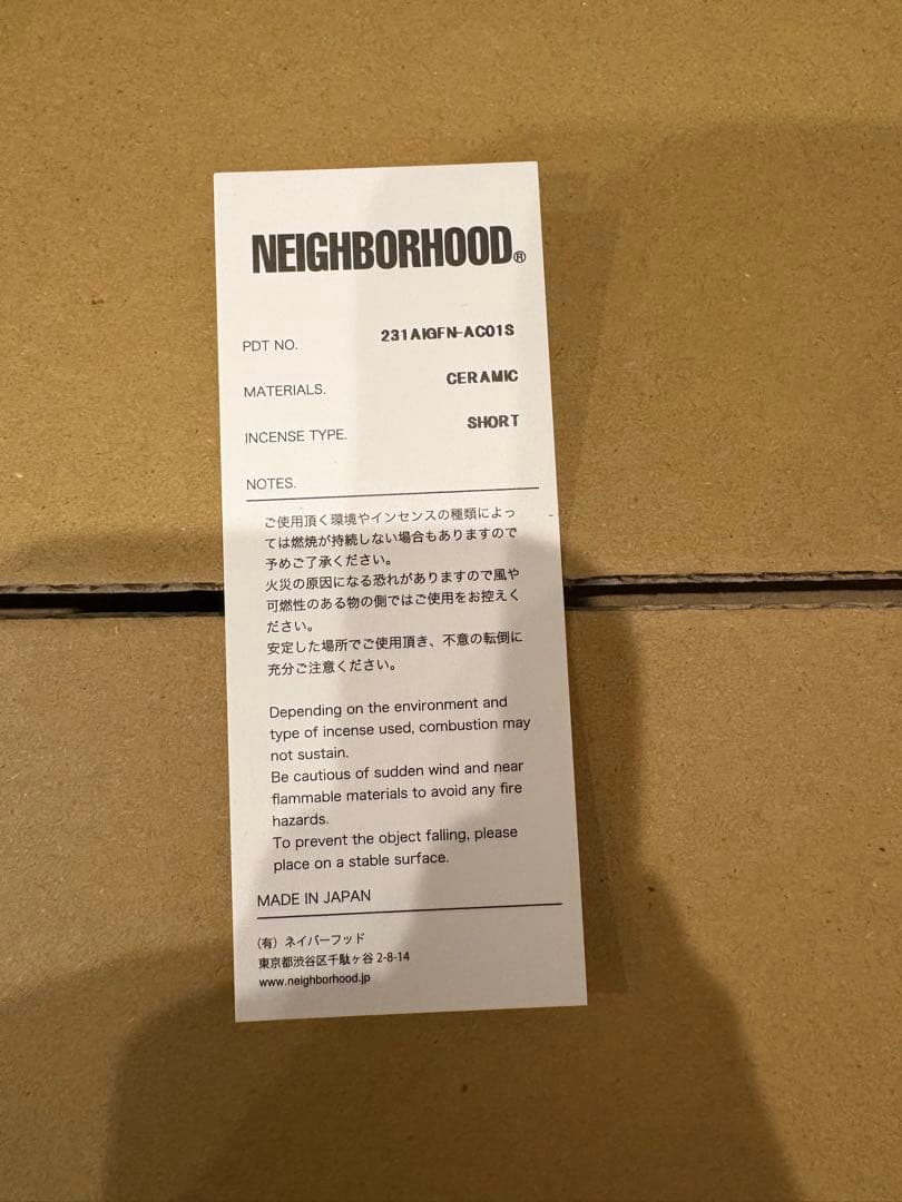 NEIGHBORHOOD THE GREAT FROG チャンバー　ネイバー