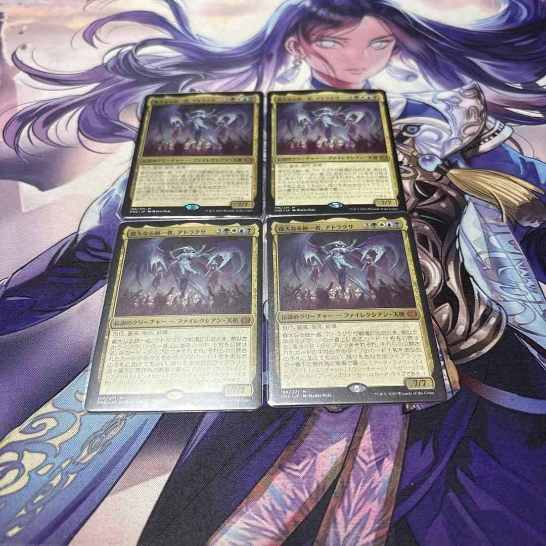 偉大なる統一者、アトラクサ Atraxa,Grand Unifier 4枚セット