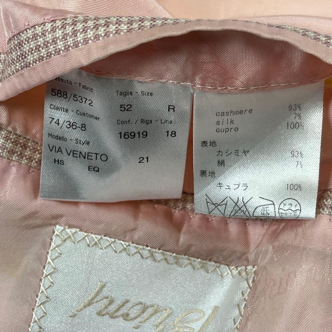 Brioni ブリオーニ カシミヤ シルク テーラード ジャケット 52 XL