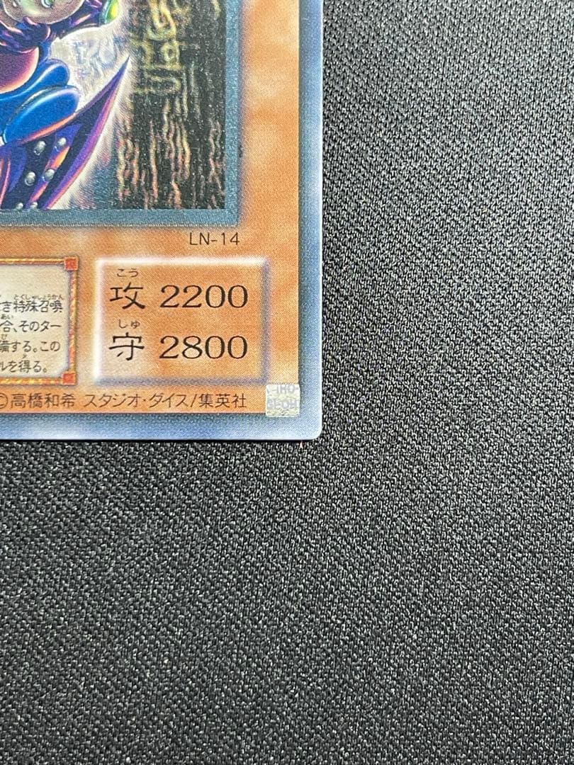 m*e様 極美品　遊戯王　ダーク•ネクロフィア　レリーフ　psa10級